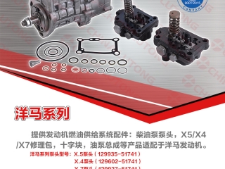 yanmar diesel generator parts suppliers-yanmar 4tnv88 parts